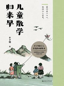 炉峰禅寺扫地义工