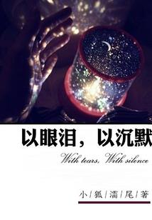 全真打坐位置