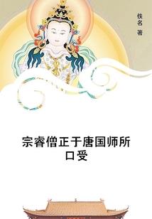 陕西寺庙师傅叫什么