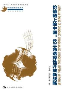 乘车菩萨