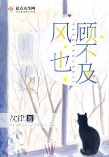九发居士葛陶