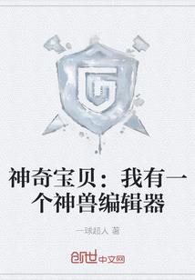 美洲观音