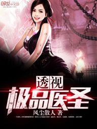 了解因果修心养性