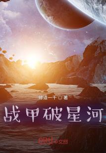 登地菩萨和十地菩萨