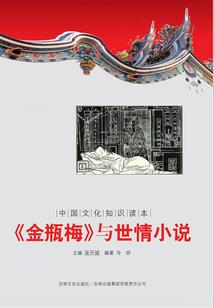 郑观音小说