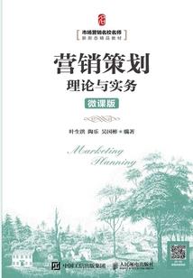 佛教流苏简介
