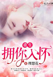 佛主说的银河系