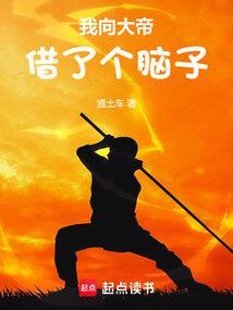 唐僧传佛法