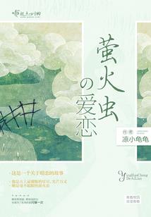 菩萨搞笑睡觉