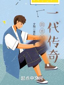子豪看地藏经图