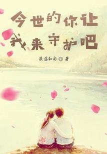 南怀谨地藏菩萨