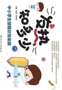 佛说人为什么会做恶梦