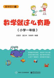 南因果子