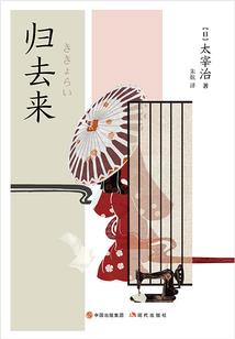 梦想世界儒家跟佛家