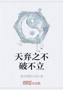 大奉打更人佛门大乘佛法