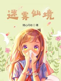 在寺院化解太岁