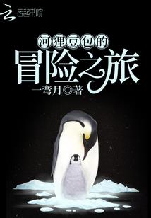 除了因果