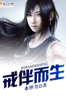 喂嗓的功德
