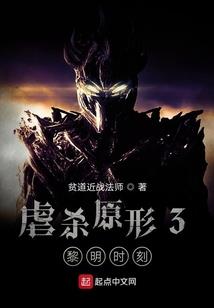 低调出家