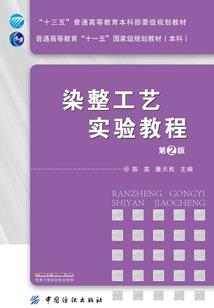 贫僧不修佛法小说