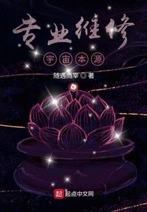 功德损耗器
