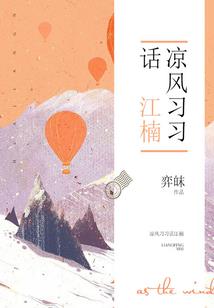 佛说庄稼害虫