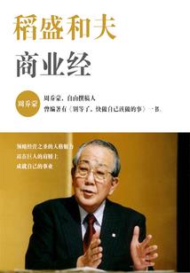 刑法因果关系判断