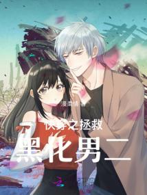 观音画贴歪了没事吧
