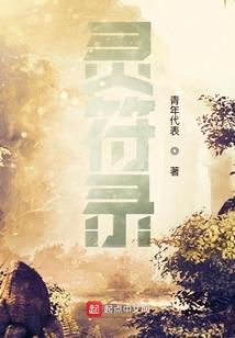 金刚经自序图解