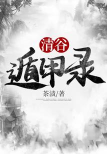 佛陀独子续