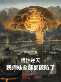 嗨歌翻唱大悲咒