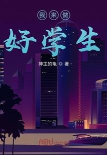 佛说王继松