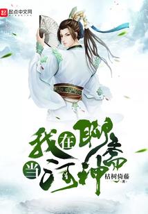 男的怎样打坐女的怎样打坐