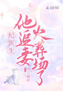 犟牛居士二哥