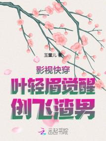 大悲咒瘟神