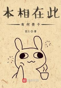 打坐自救
