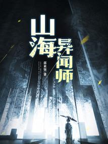 礼佛禅寺工程