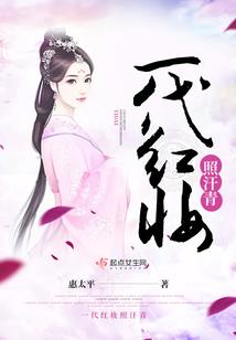 正一居士平时要求