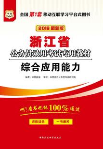 居士也要忌斋月吗