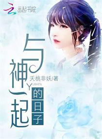 假身佛教