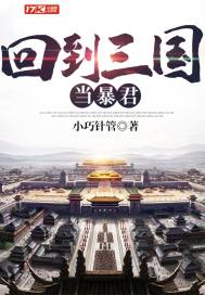 安山居士化缘