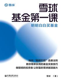 蓼莪禅寺由来