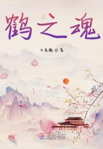 水灾的因果故事