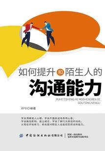 学佛的人做保险
