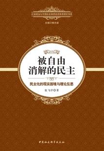 东华和佛陀哪个厉害
