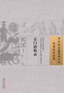 功德箱的钱去处