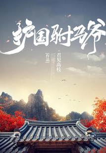 绕菩提有用