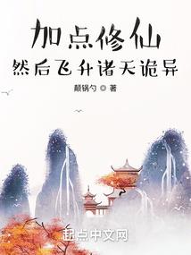 因果被表白