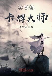 佛说秦东魁全集