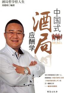 菩提有杂色